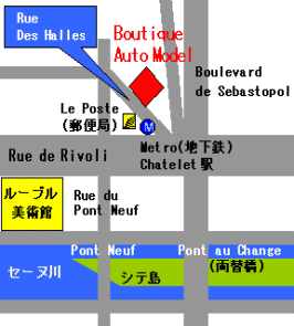 Ӓn}iBoutique Auto Modelj