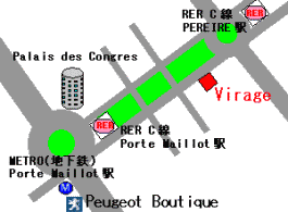 Ӓn}iViragej