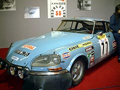 Citroen DS Coupe